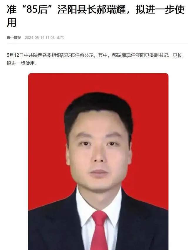 县长送了50万，不到一个月成为县委书记？背后的故事真让人意想不到！