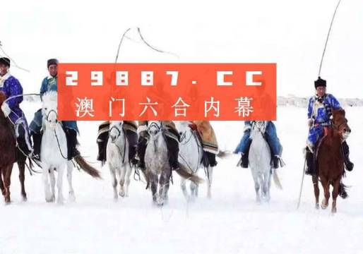 新澳门2025历史开奖记录查询表反馈内容和总结,新澳门2025历史开奖记录查询表_影像版63.308