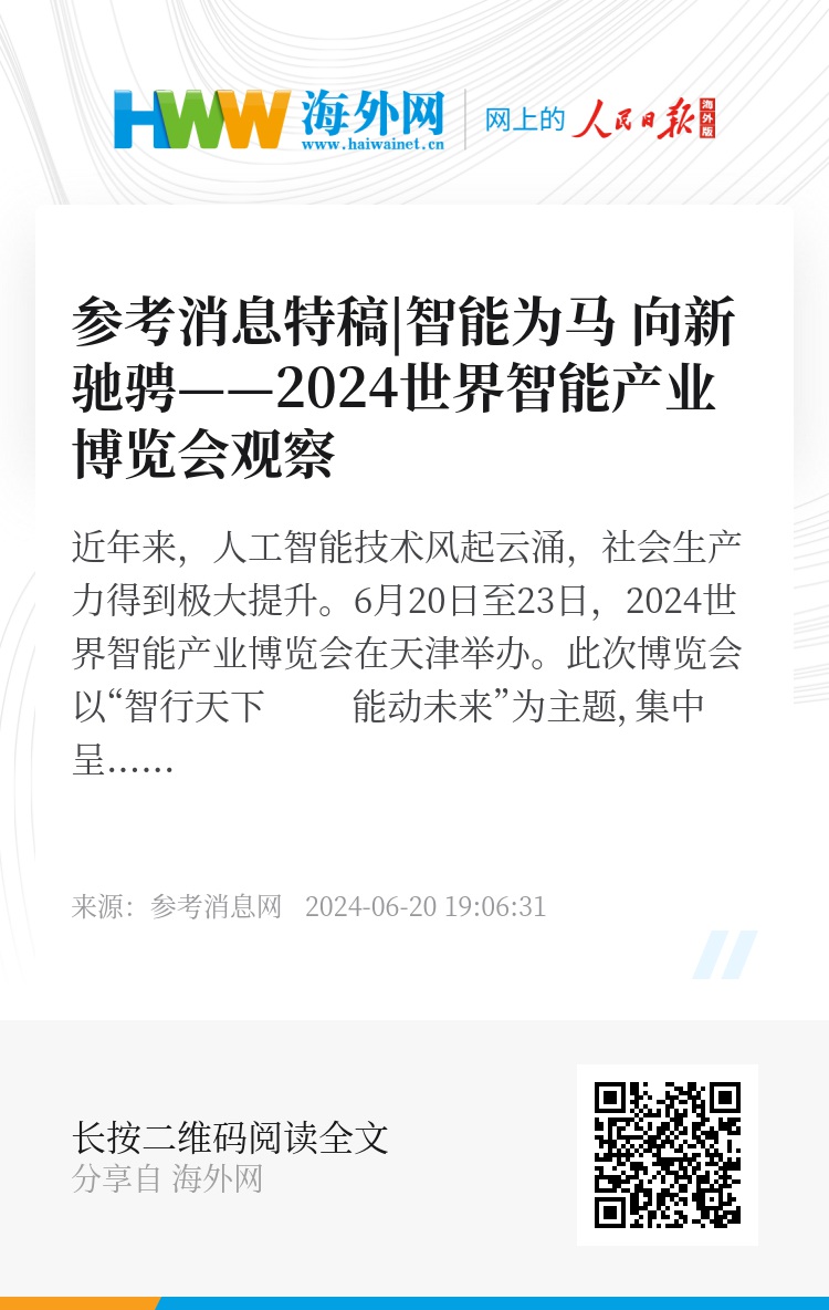 2025年新奥门特马资料93期反馈执行和落实力,2025年新奥门特马资料93期_进阶版7.662