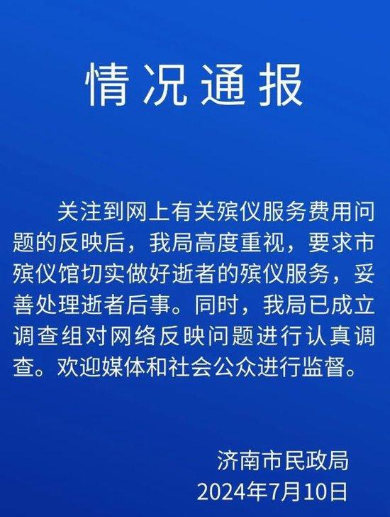 捐个十元被嫌抠，这背后藏着怎样的民间故事？