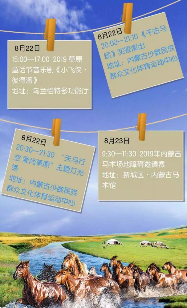 2025澳门今天特马开什么明确落实,2025澳门今天特马开什么_D版71.87