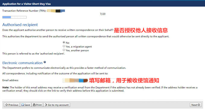 新澳最新版资料大全使用方法方案实施和反馈,新澳最新版资料大全使用方法_复古款77.212