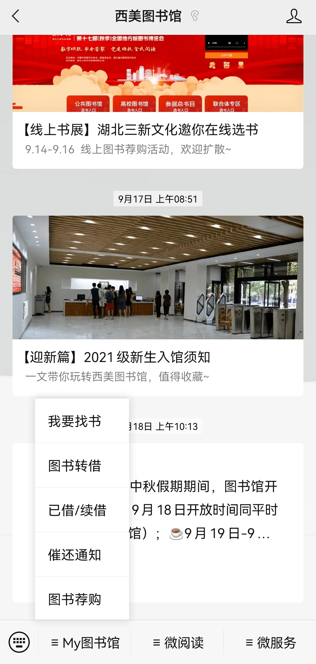 2025年新奥门特马资料93期落实到位解释,2025年新奥门特马资料93期_领航版13.454