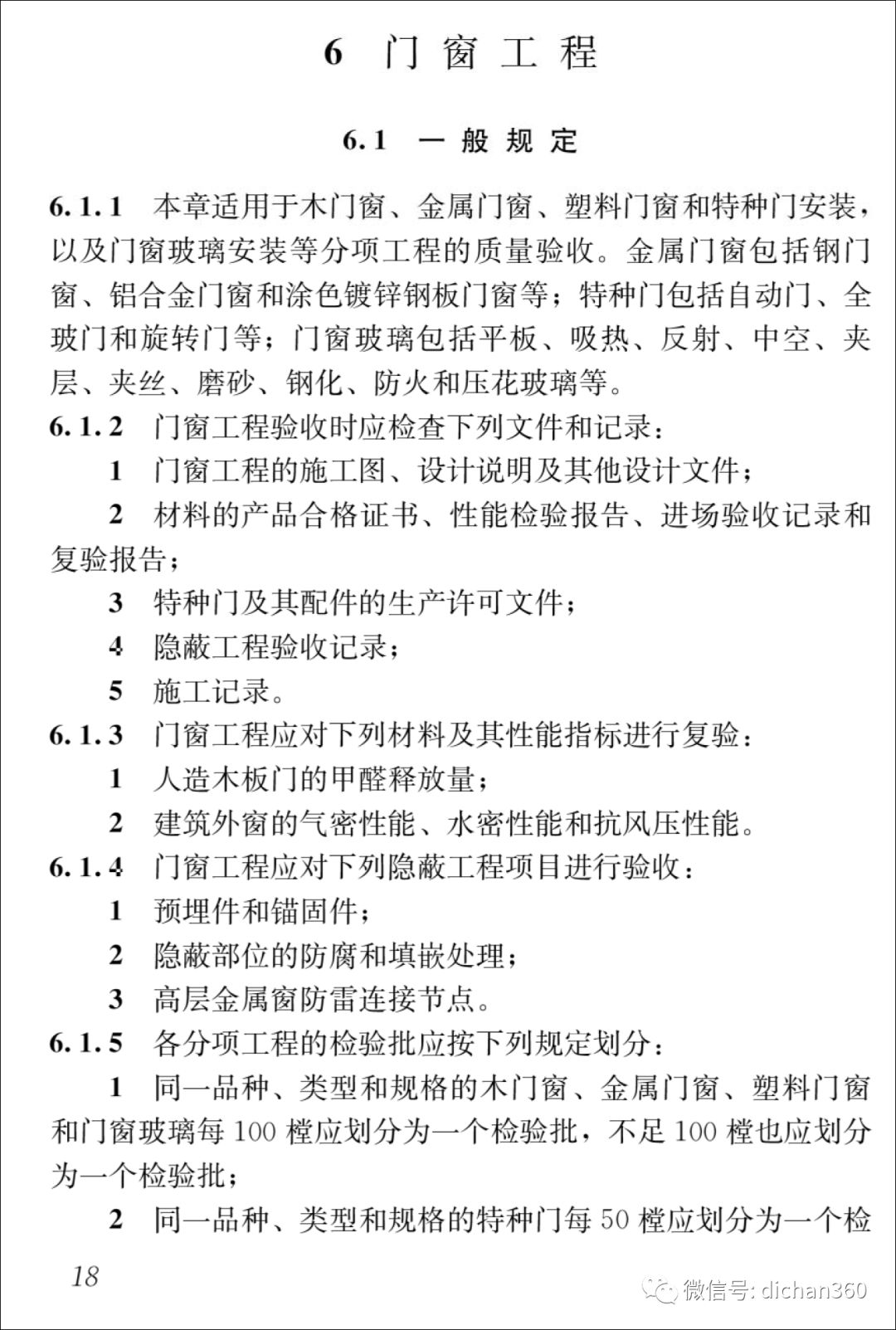 新门内部资料精准大全反馈内容和总结,新门内部资料精准大全_超值版75.517