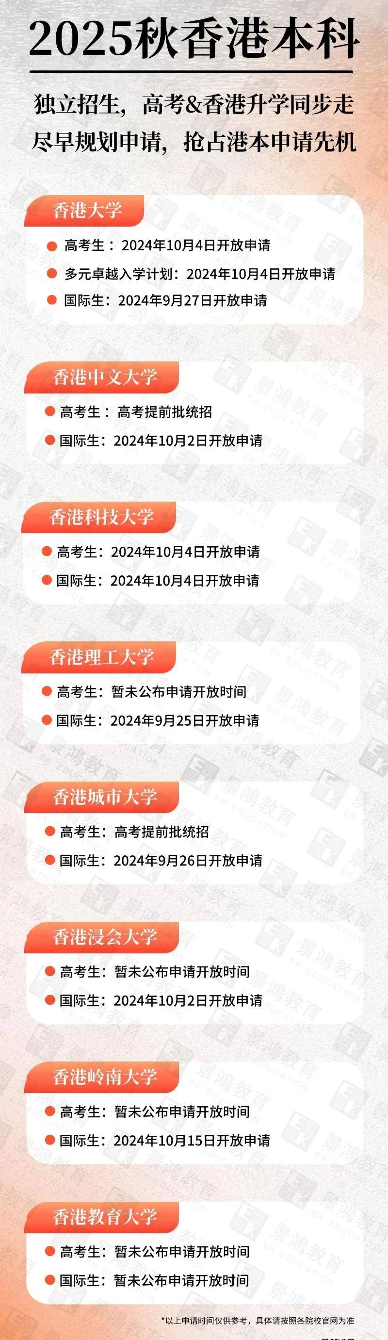 香港六开奖结果2025开说明落实,香港六开奖结果2025开_免费版97.757