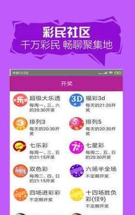 2025澳门天天开好彩大全53期贯彻落实,2025澳门天天开好彩大全53期_Tizen85.458