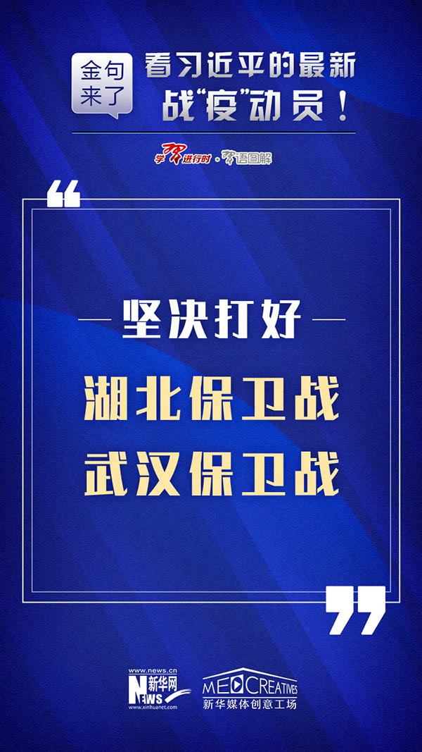 2025新澳正版资料最新更新最佳精选落实,2025新澳正版资料最新更新_MR60.990