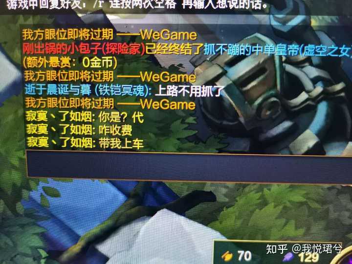 英雄联盟里的 AD 最大侮辱，到底是什么？