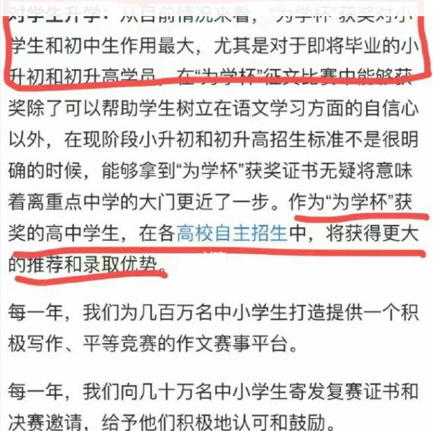 起底黑竞赛产业链，游戏的暗面，江湖的秘密