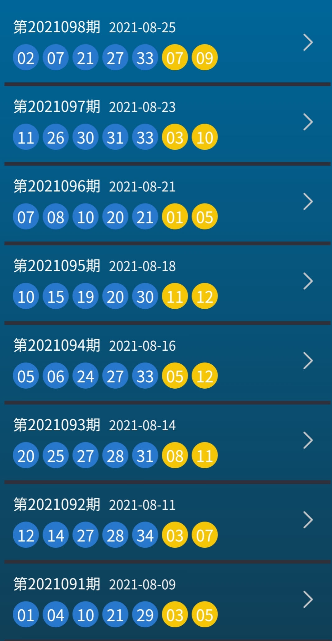 新澳今晚特马上9点30精密解答落实,新澳今晚特马上9点30_复古款79.837