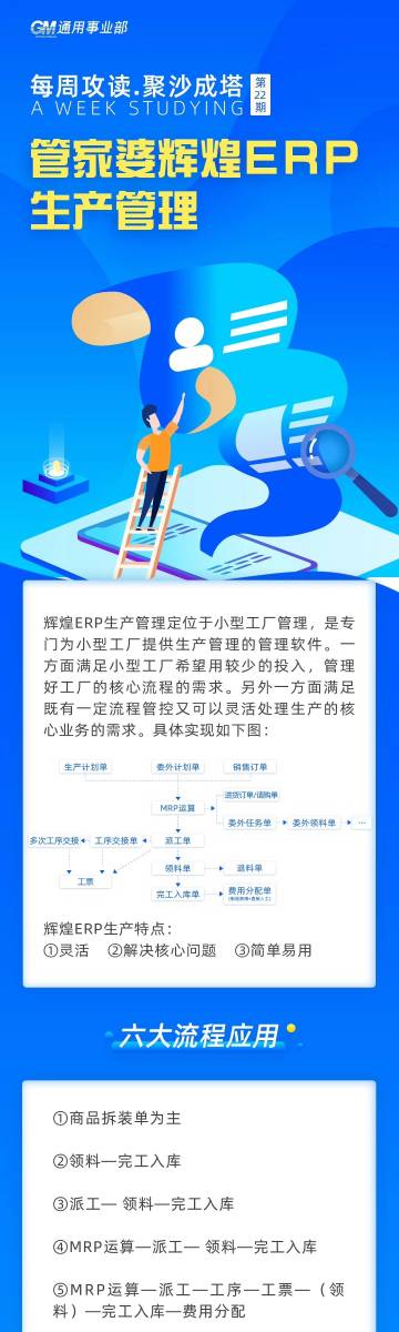 管家婆2025一句话中特反馈机制和流程,管家婆2025一句话中特_PT11.946