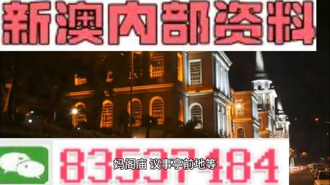 新澳今晚特马上9点30精准解答落实,新澳今晚特马上9点30_免费版70.116