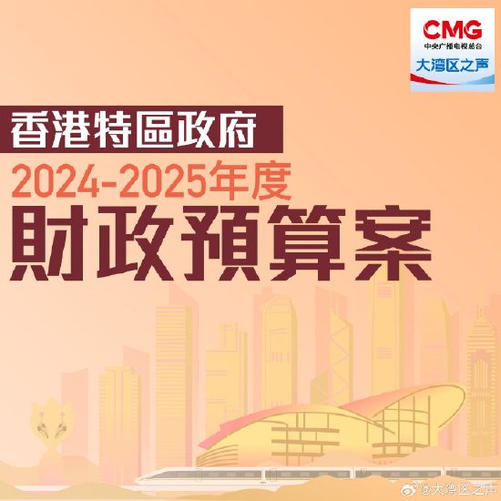 香港六开奖结果2025开 第3页