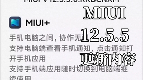 新奥800图库最新版本更新内容明确落实,新奥800图库最新版本更新内容_体验版59.891