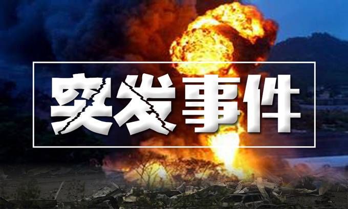 新竹县黑帮爆发枪战致1死5伤，江湖再现风云