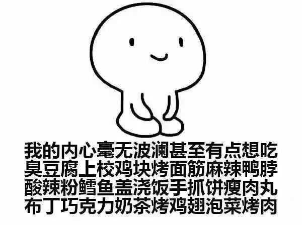 你怎样会心疼我的心疼 第5页