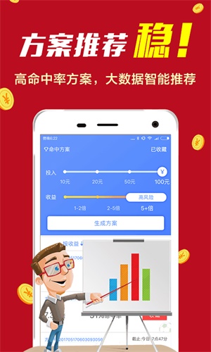 777778888精准免费四肖反馈内容和总结,777778888精准免费四肖_watchOS63.275