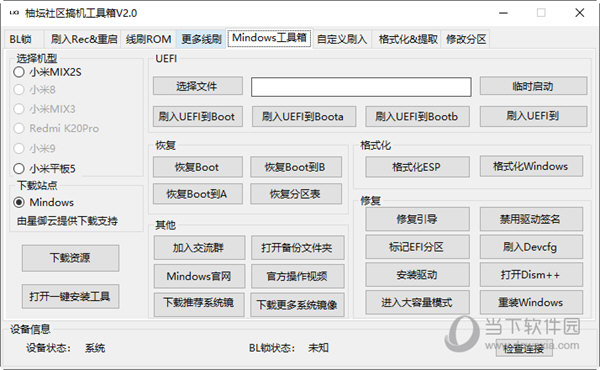 77777888管家婆四肖四码解答解释,77777888管家婆四肖四码_R版60.186