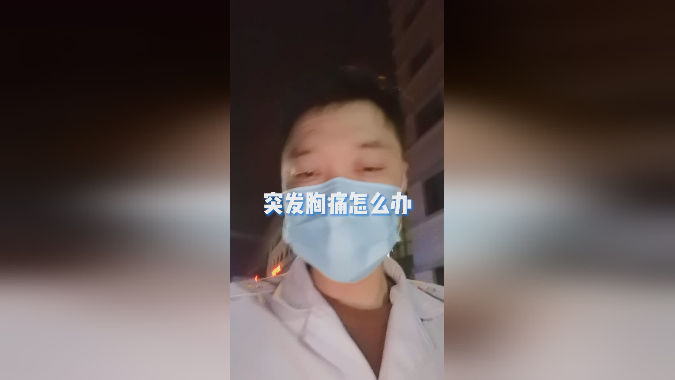 王嘉尔突发胸痛住院，明星也会有人间烟火