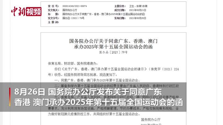 2025今晚香港开特马 第3页