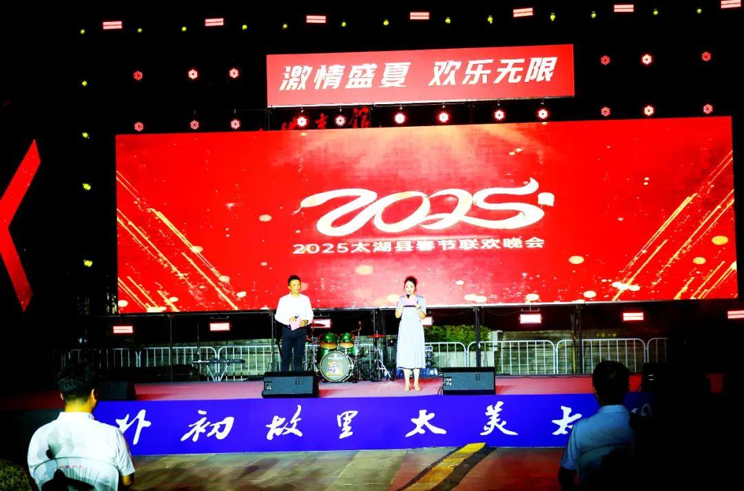 2025三角洲行动新春会，新年正当红