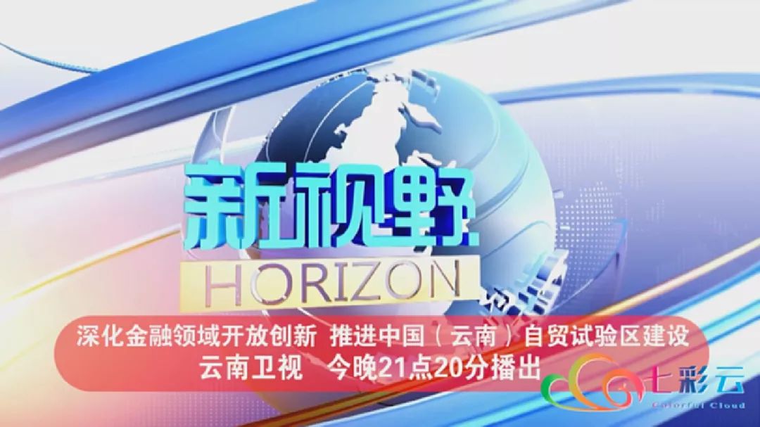 2025澳门特马今晚开奖的背景故事反馈目标和标准,2025澳门特马今晚开奖的背景故事_vShop17.34