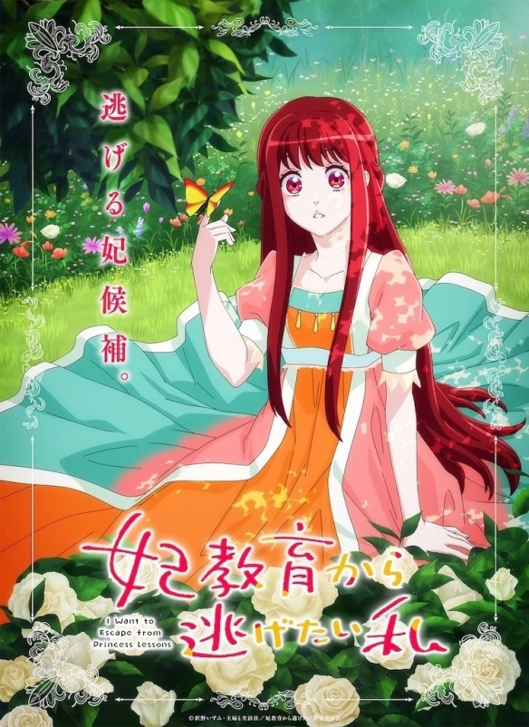 澳门花仙子免费资料2025年知识解释,澳门花仙子免费资料2025年_创意版25.676