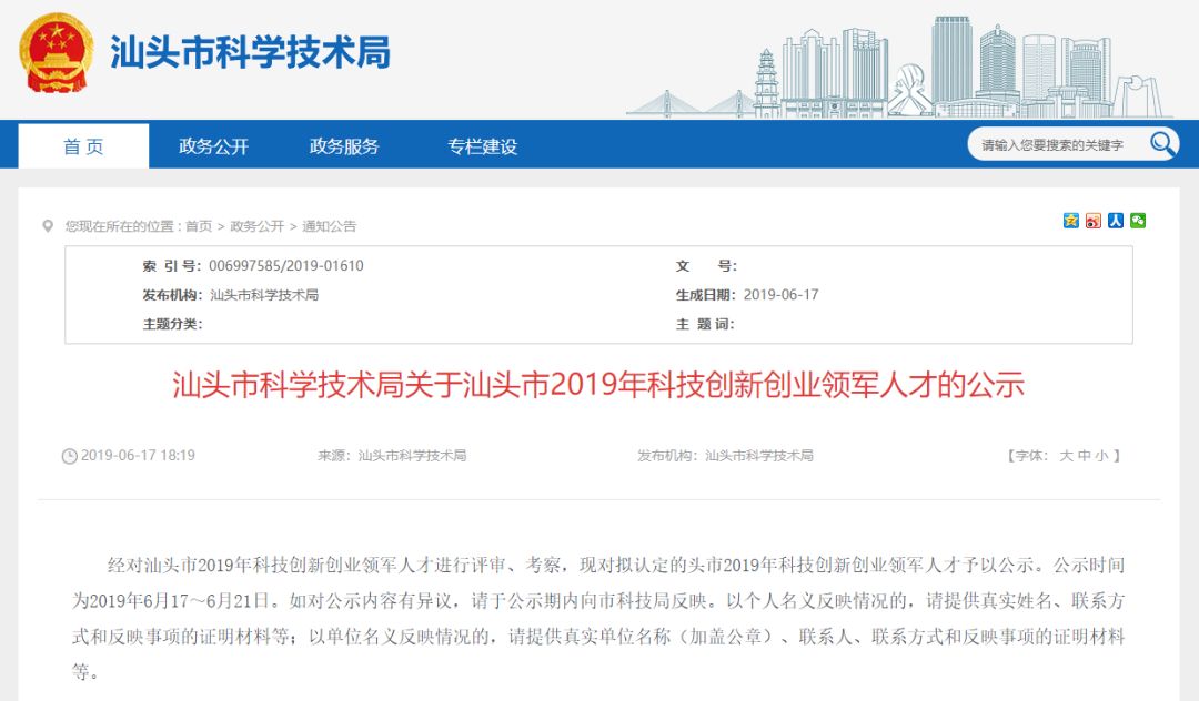 濠江沦坛22324最新开奖公告词语解释落实,濠江沦坛22324最新开奖公告_纪念版10.43