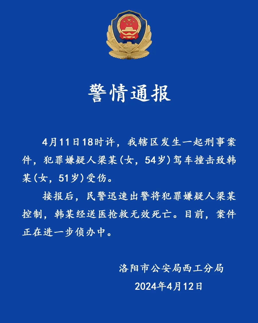 85后法官被开除公职