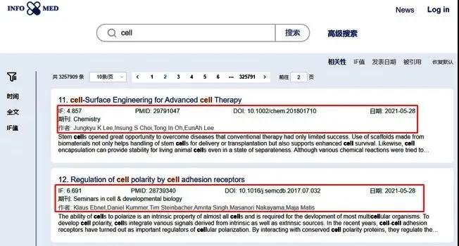 7777788888精准资料查询权威解释,7777788888精准资料查询_模拟版29.409