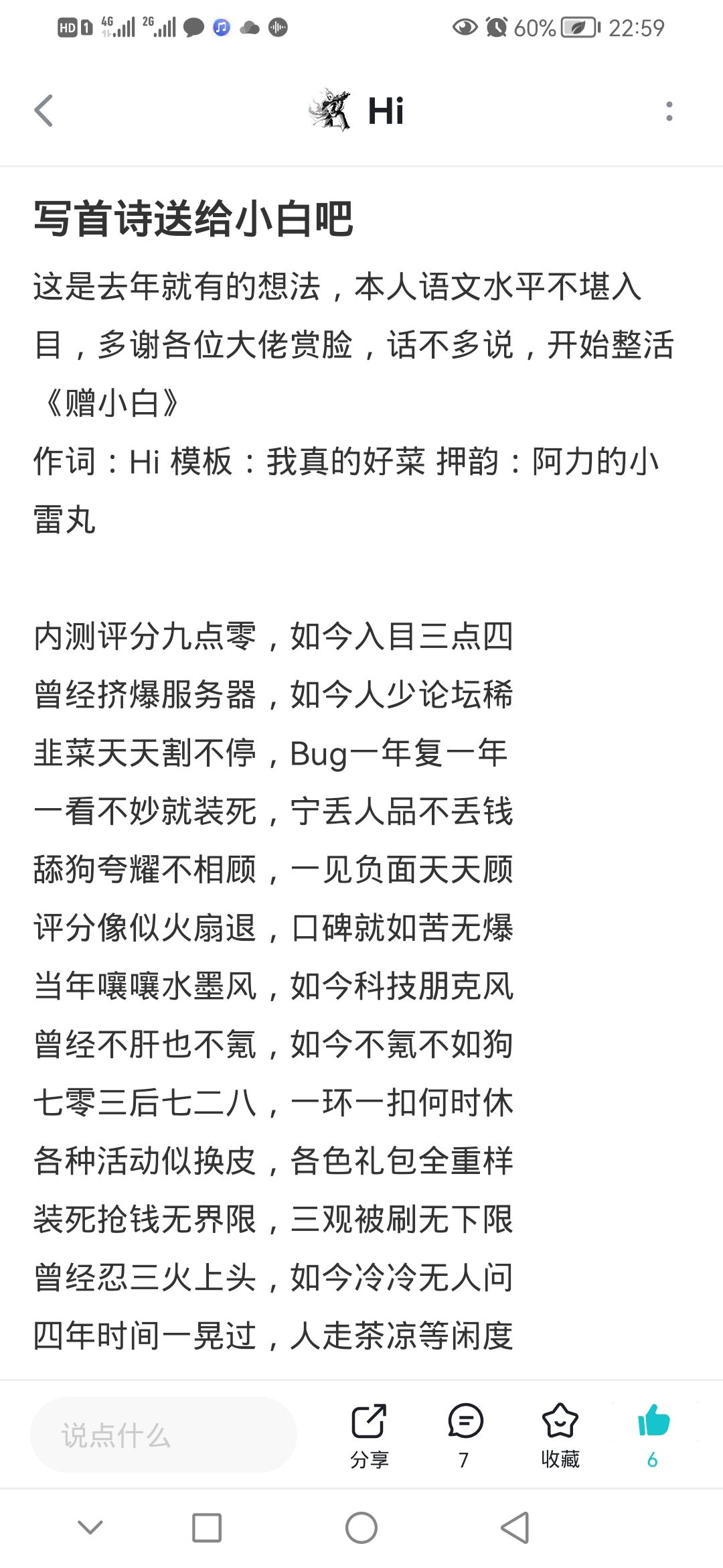 白小姐449999精准一句诗有问必答,白小姐449999精准一句诗_终极版73.387