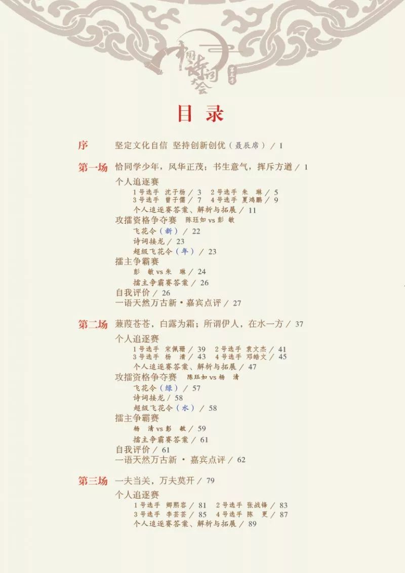 白小姐449999精准一句诗解释落实,白小姐449999精准一句诗_动态版35.535