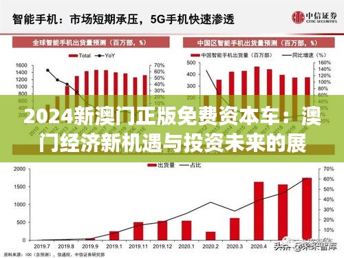 2025新澳门正版免费资木车动态词语解释,2025新澳门正版免费资木车_粉丝款85.173