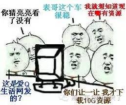 姥爷要长脑子了哈哈哈哈哈——科普文章