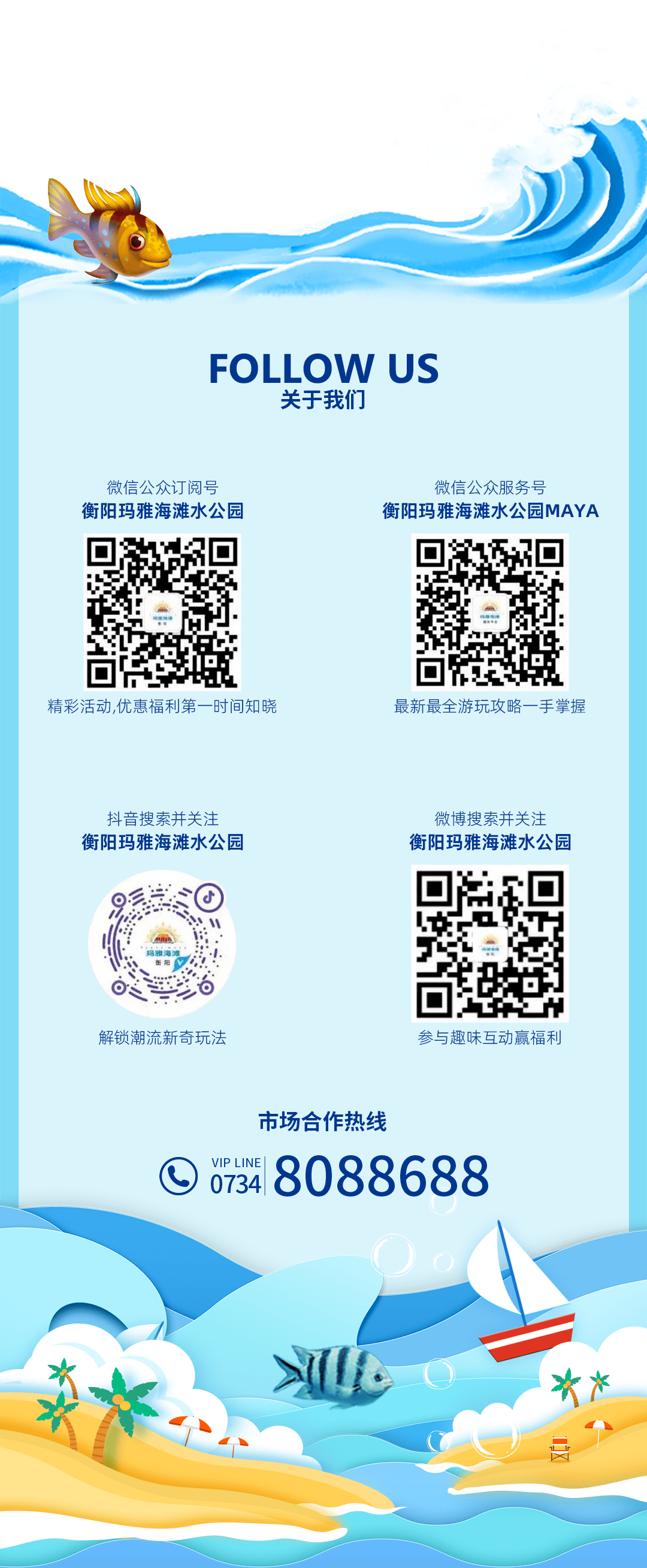 2025新澳门正版资料大全视频动态词语解释落实,2025新澳门正版资料大全视频_安卓版15.271