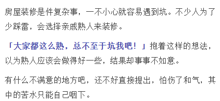 如何用经济学原理丝滑回复亲戚的爱问话题——关于工资、催婚与生育的探讨