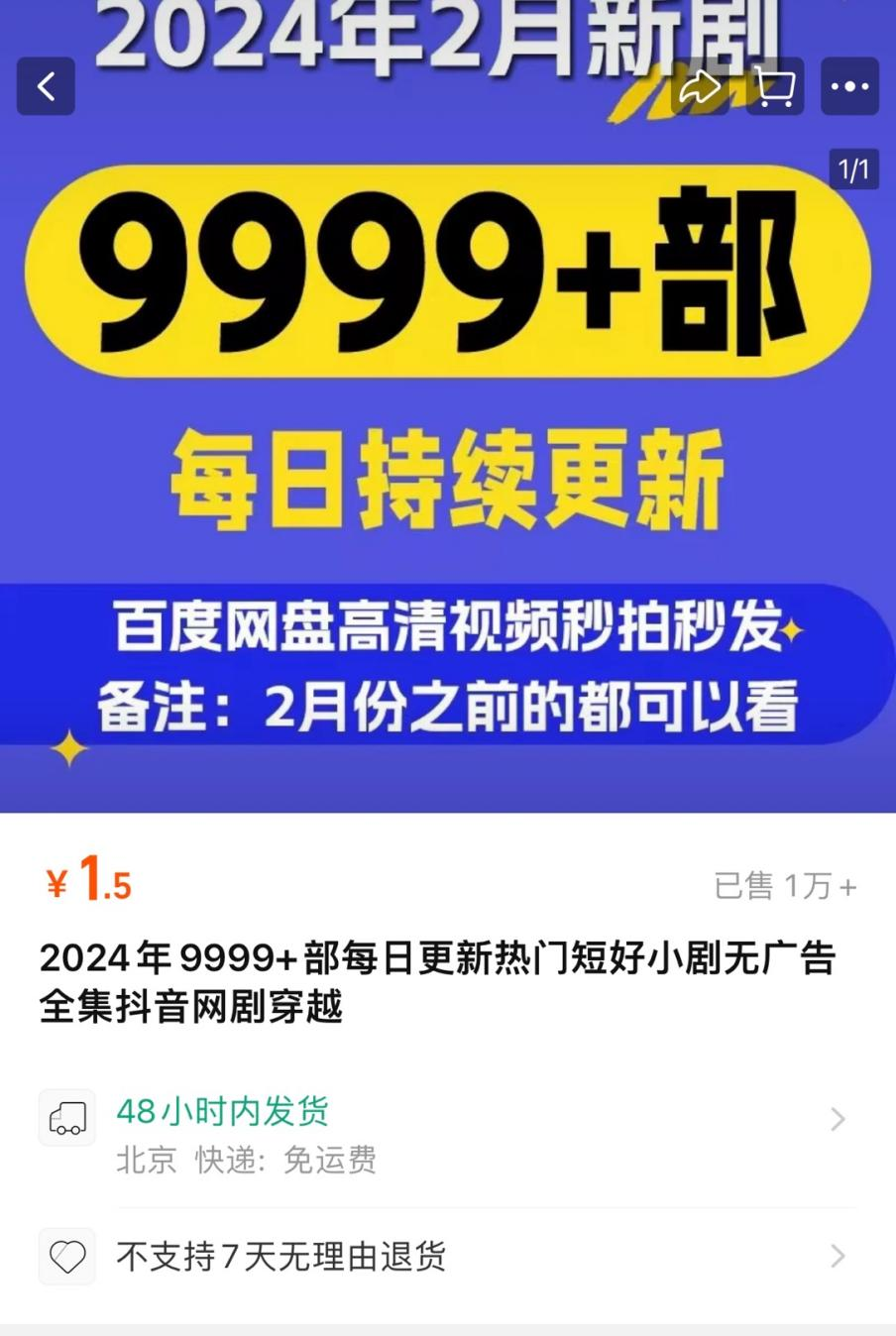 7777788888王中王开奖十记录网一精密解答,7777788888王中王开奖十记录网一_探索版27.294