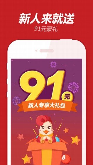 王中王72396.cσm查询单双八尾执行落实,王中王72396.cσm查询单双八尾_Plus10.242