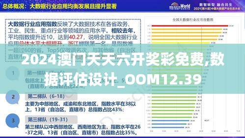 2025澳门最精准正版免费大全落实执行,2025澳门最精准正版免费大全_ios49.165