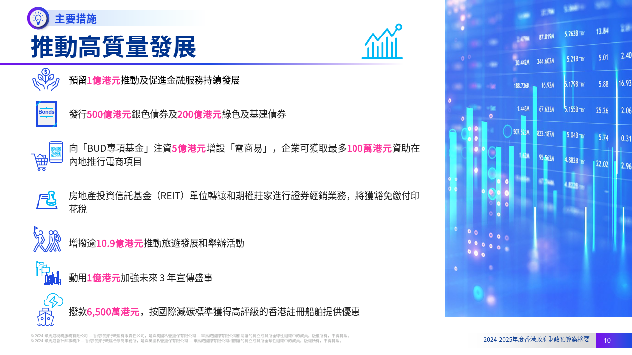 2025香港历史开奖结果反馈落实,2025香港历史开奖结果_X80.306