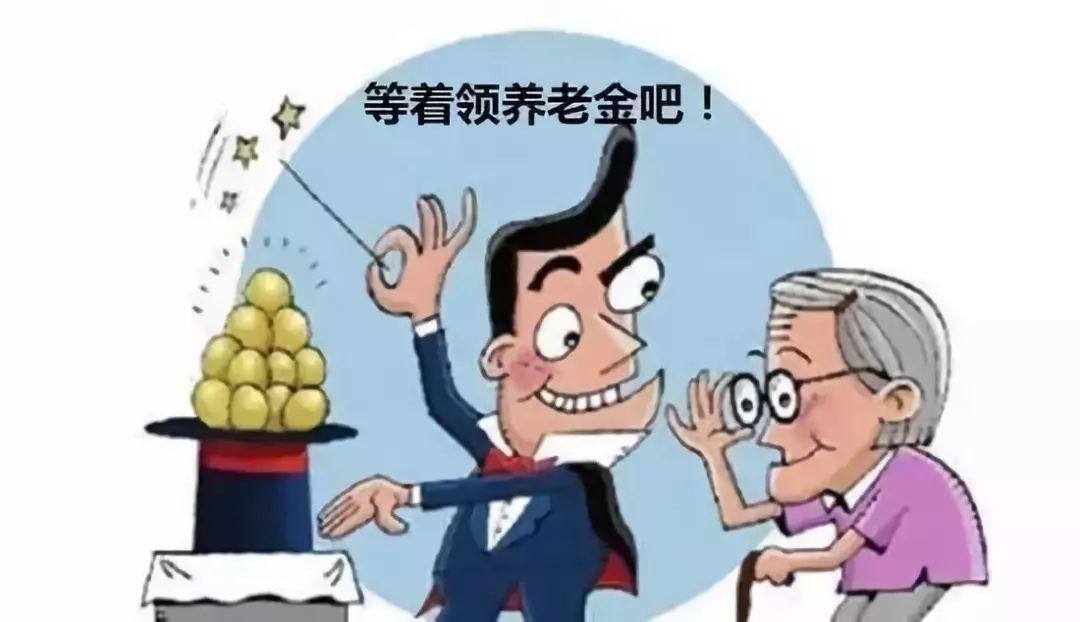 一次买8斤黄金？老人养老钱险被骗——揭秘金融陷阱，守护您的财产安全