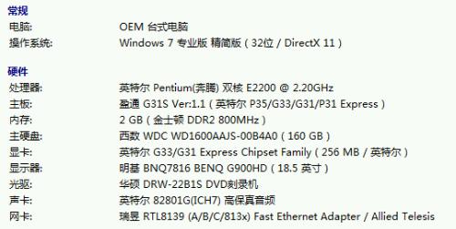 揭秘现代不再重新测定农历的原因