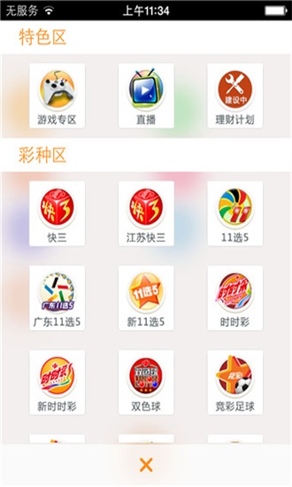 0149330澳彩开奖记录查询科普问答,0149330澳彩开奖记录查询_7DM95.652