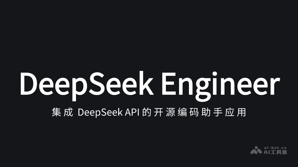 揭秘美国海军禁用DeepSeek背后的故事