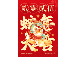 轻松幽默的科普文章，蛇年新春祝福语大盘点