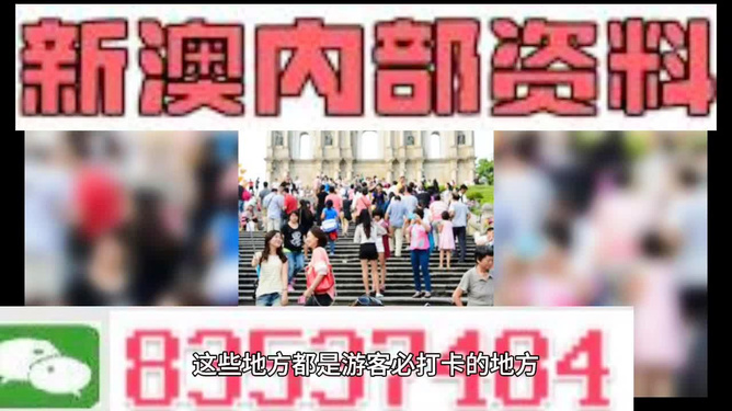 新澳天天开奖资料大全旅游团科普问答,新澳天天开奖资料大全旅游团_XE版71.40