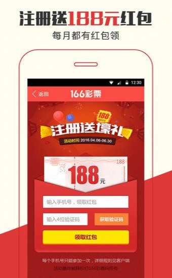 2025年澳门管家婆三肖100%反馈结果和分析,2025年澳门管家婆三肖100%_bundle75.228