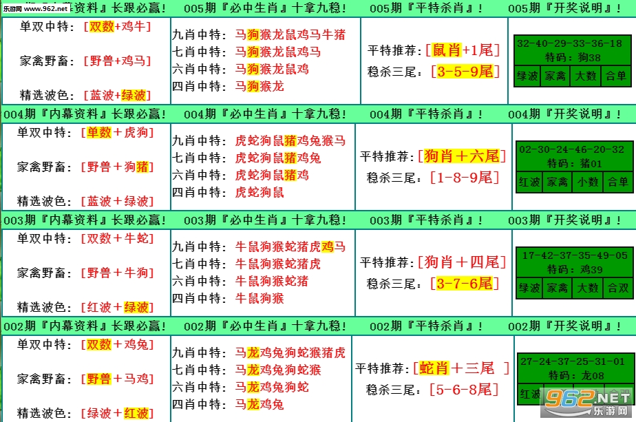 今期二肖四码必中解答解释,今期二肖四码必中_nShop33.425