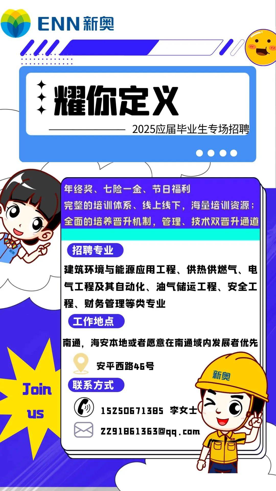 2025新奥今晚开奖直播方案细化和落实,2025新奥今晚开奖直播_模拟版99.917