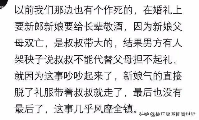 过年亲戚聚会的话题能有多广——一场知识与情感的盛宴